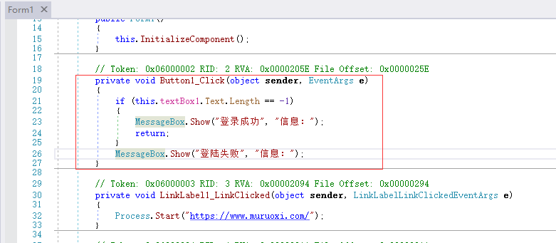.Net零基础逆向教程 第一课(逆向原理)
