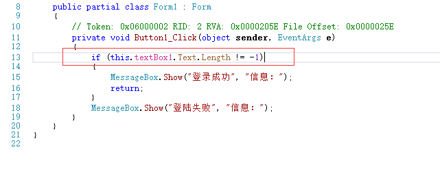 .Net零基础逆向教程 第一课(逆向原理)