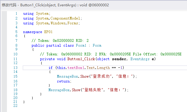.Net零基础逆向教程 第一课(逆向原理)