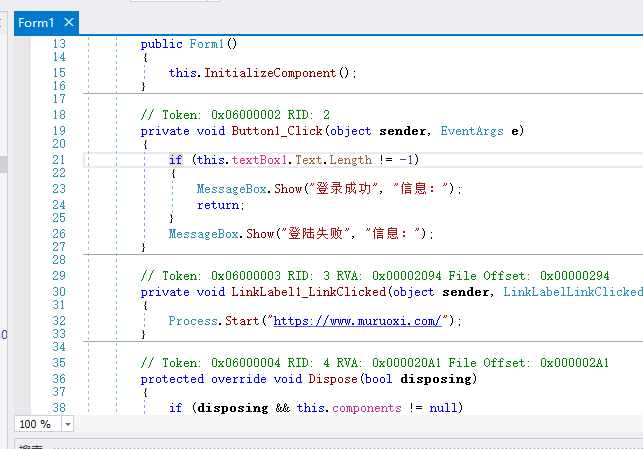 .Net零基础逆向教程 第一课(逆向原理)