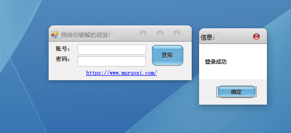 .Net零基础逆向教程 第一课(逆向原理)