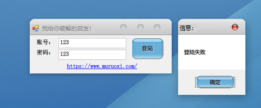 .Net零基础逆向教程 第一课(逆向原理)
