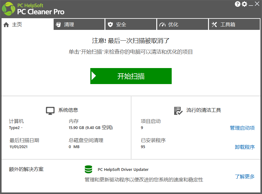 PC Cleaner Pro
